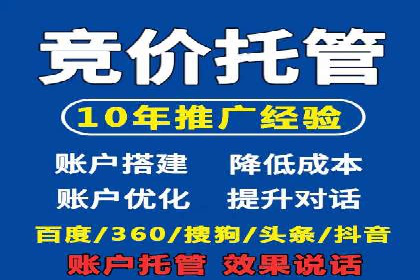 深度解析信息流广告代理的五大成功策略